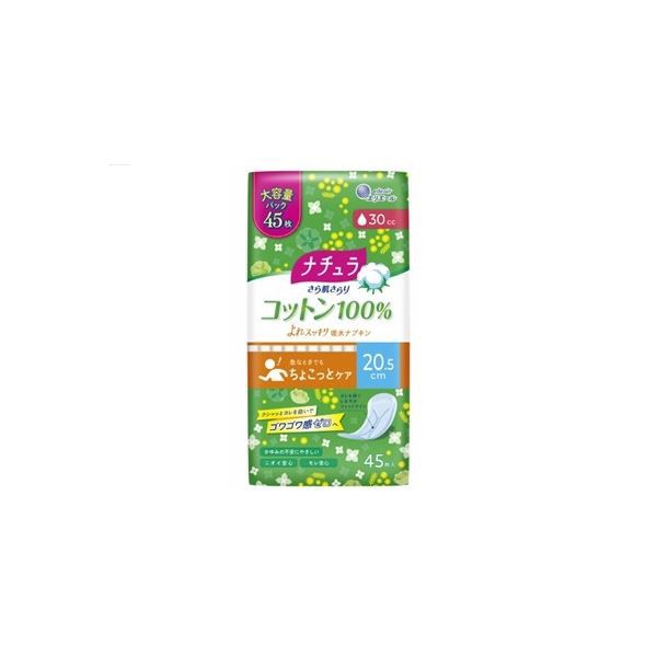 送料無料 (まとめ) 大王製紙 ナチュラ さら肌さらり コットン100% よれスッキリ吸水ナプキン 20.5cm 30cc 大容量 45枚  【×3セット】 ダの通販はau PAY マーケット - イーグルアイau Wowma!店