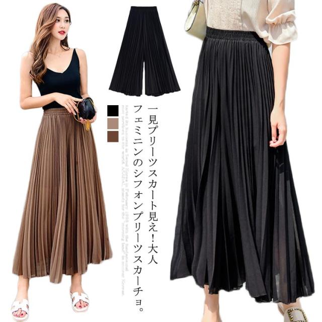 プリーツ スカーチョ 送料無料 レディース ワイドパンツ ガウチョパンツ プリーツ キュロットスカート 9分丈 フレアパンツ スカート見え の通販はau Pay マーケット 華やか 商品ロットナンバー