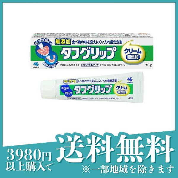 通販できるみんなのお薬プレミアム