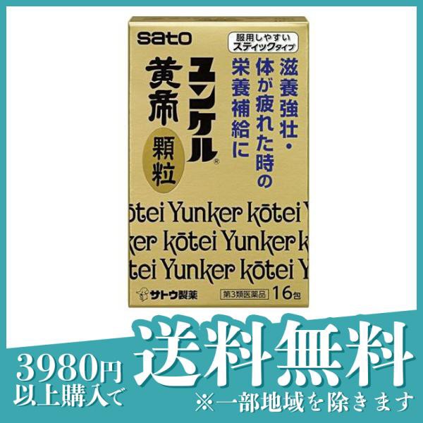 通販できるみんなのお薬プレミアム