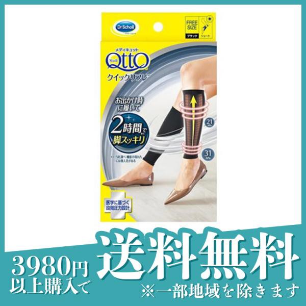 通販できるみんなのお薬プレミアム