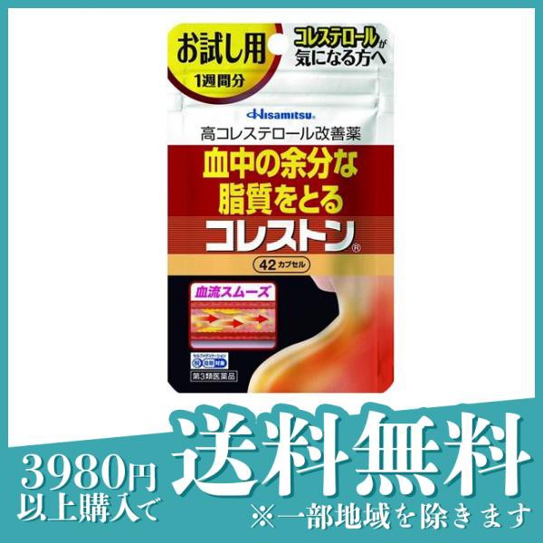 コレステロール改善 ： Amazon・楽天・ヤフー等の通販価格比較 [最安値.com]