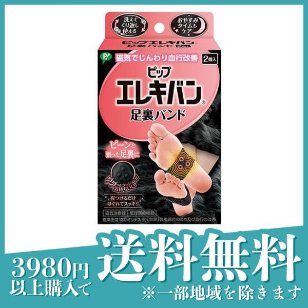 通販できるみんなのお薬プレミアム