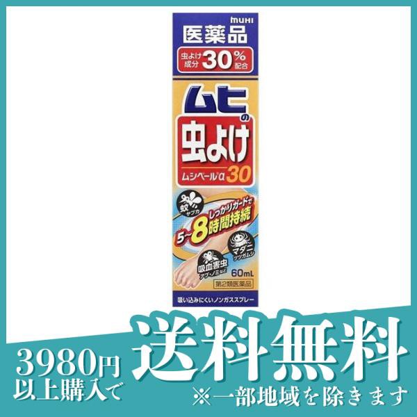 ポイント8倍相当 株式会社阪本漢法製薬 マムシグロンゴールド 30ml×30(1ケース) 通販