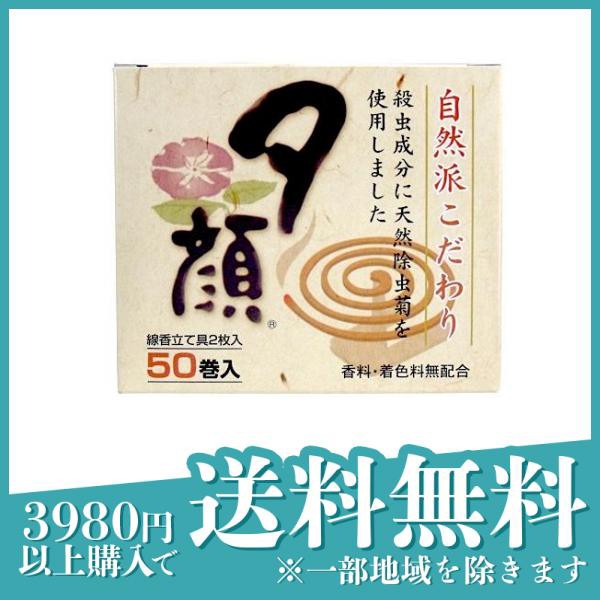 通販できるみんなのお薬プレミアム