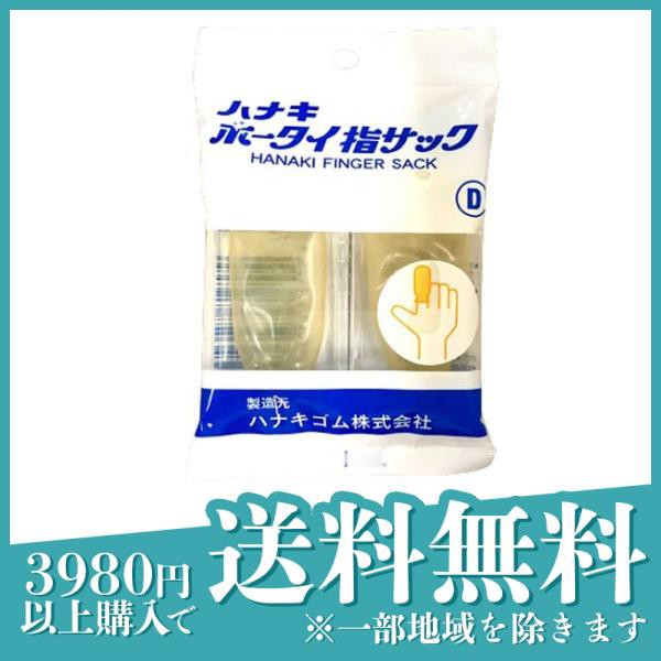 まとめ買い】 たっぷり黒にんにく卵黄 6ヵ月分 360粒 送料無料 定形外郵便 健康サプリメント ニンニク卵黄 ナチュラルビューティー  notimundo.com.ec