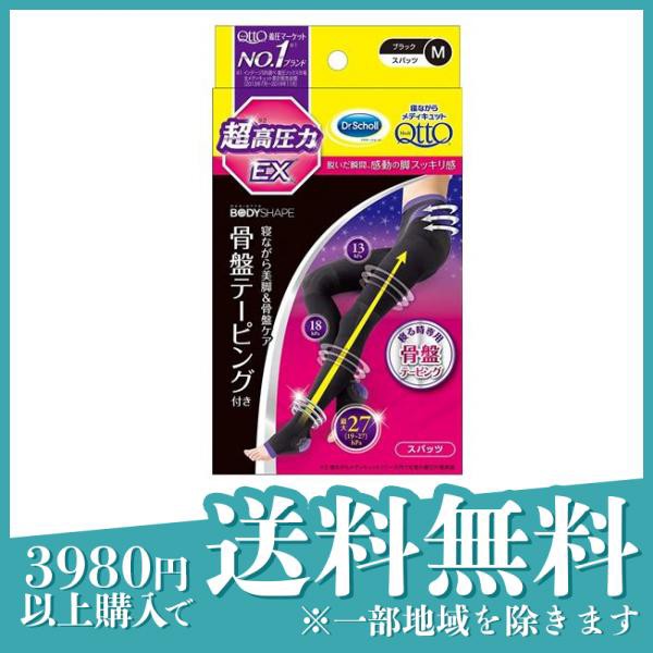 通販できるみんなのお薬プレミアム
