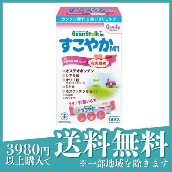 アイクレオ 赤ちゃんミルク 125ml 12本入 ： 通販・価格比較 [最安値.com]