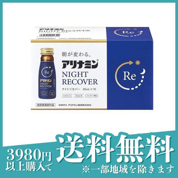 通販できるみんなのお薬プレミアム