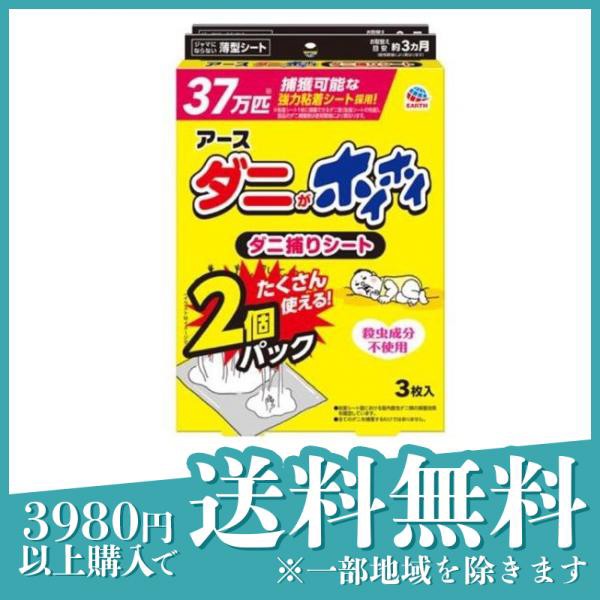 通販できるみんなのお薬プレミアム