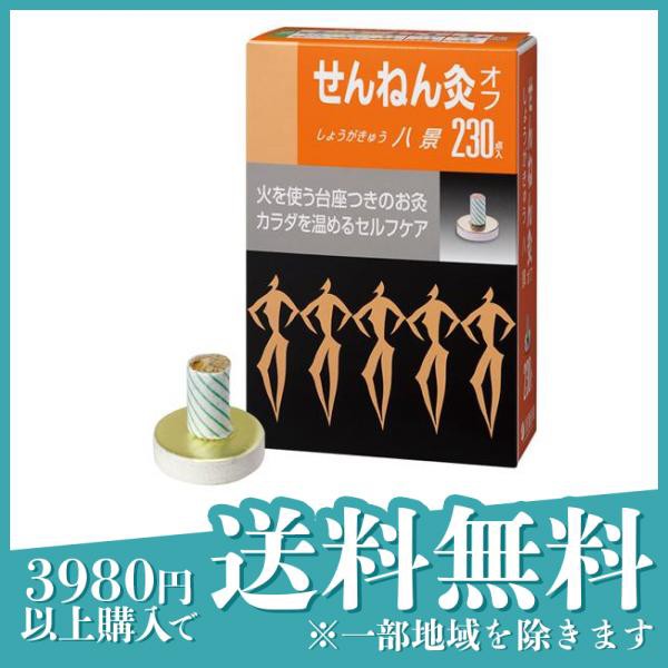 通販できるみんなのお薬プレミアム