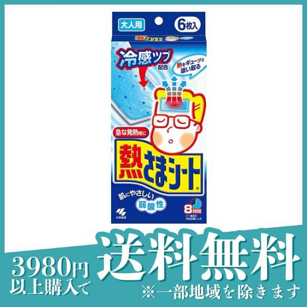 クーリンプラス 吉田養真堂 天然メントール使用 ： 通販・価格比較 [最