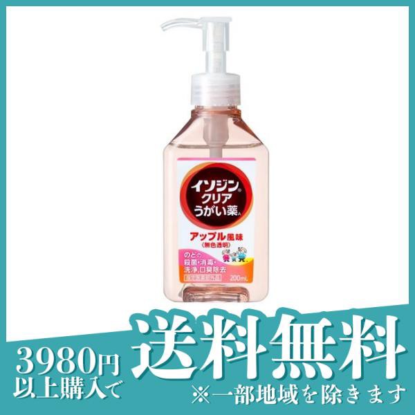 通販できるみんなのお薬プレミアム