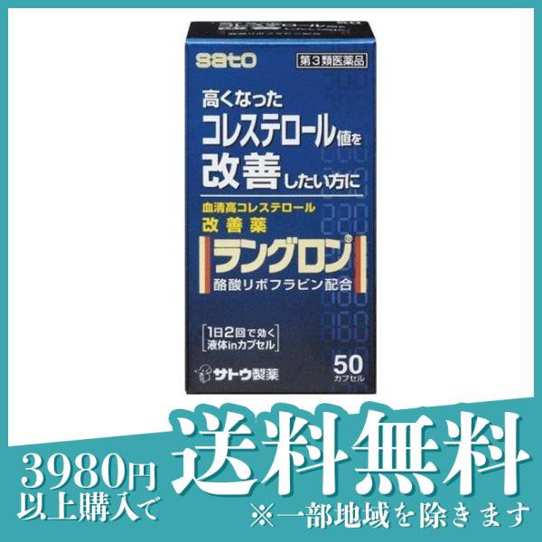 第２類医薬品トラベルミンR 6錠 乗り物酔い止め薬 子供 めまい 吐き気 頭痛 予防薬 市販薬≪定形外郵便での配送≫の通販はau PAY マーケット  - 通販できるみんなのお薬プレミアム｜商品ロットナンバー：590004703