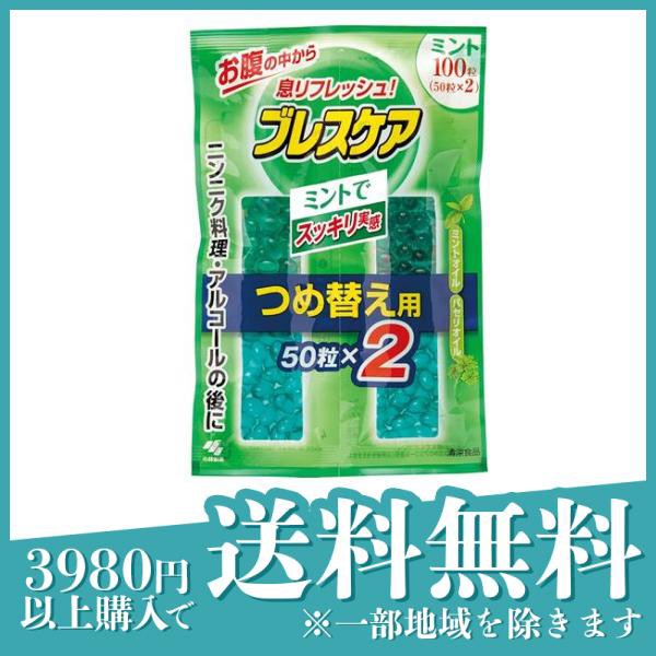 通販できるみんなのお薬プレミアム