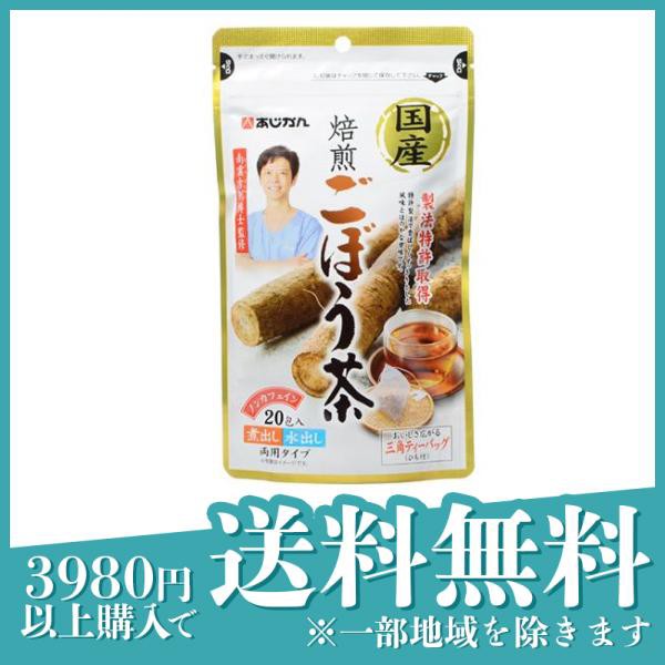 安い割引 〔144〕サンワ白虎加人参湯エキス細粒 分包 90包 1個 第２類医薬品 送料無料