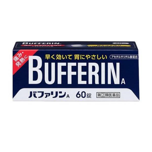 バファリンa 60錠 頭痛薬 解熱鎮痛剤 生理痛 痛み止め ライオン 指定第２類医薬品 ポスト投函での配送 の通販はau Pay マーケット 通販できるみんなのお薬 商品ロットナンバー