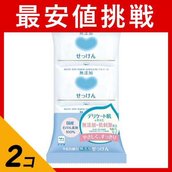 ライオン 植物物語 化粧石鹸 業務用 100g 120個入り ： 通販・価格比較