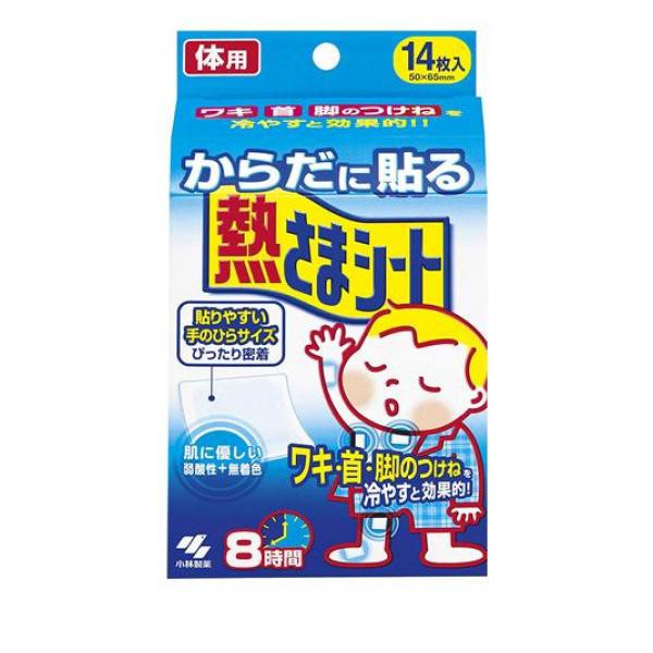 クーリンプラス 10枚入り 10袋 合計100枚 ： 通販・価格比較 [最安値.com]