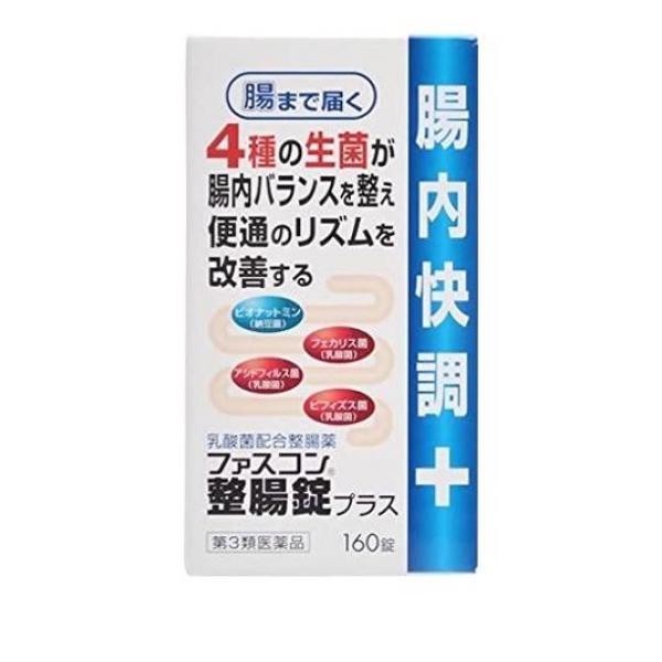 新ビオフェルミンS錠 540錠 ： Amazon・楽天・ヤフー等の通販価格比較 [最安値.com]