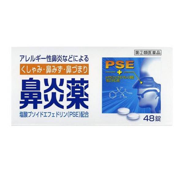 10個セットクレベ＆アンド ウイルスプロテクトマスク 5枚 (小さめサイズ)≪ネコポスでの配送≫の通販はau PAY マーケット -  通販できるみんなのお薬｜商品ロットナンバー：582909691