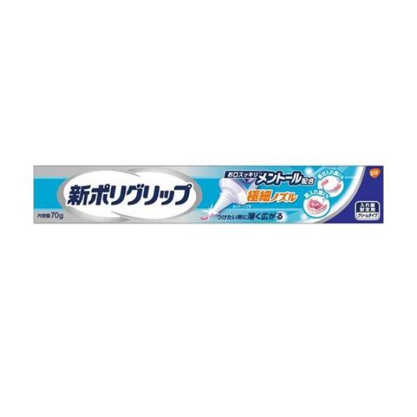 入れ歯安定剤 ： Amazon・楽天・ヤフー等の通販価格比較 [最安値.com]