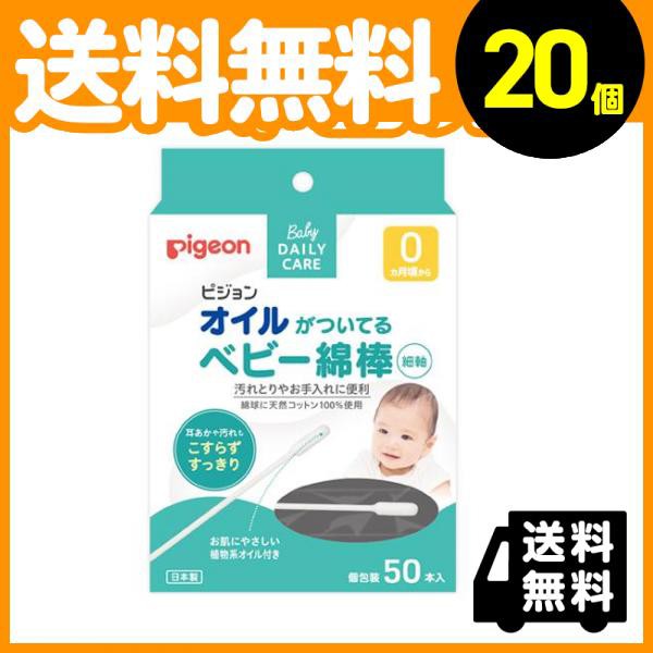 税込3,980円のお買い上げで送料無料 matsukiyo 抗菌ブラック綿棒 ２００本 メーカー在庫限り品 抗菌ブラック綿棒