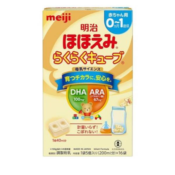 明治ほほえみ 2缶 800g ： Amazon・楽天・ヤフー等の通販価格比較 [最安値.com]