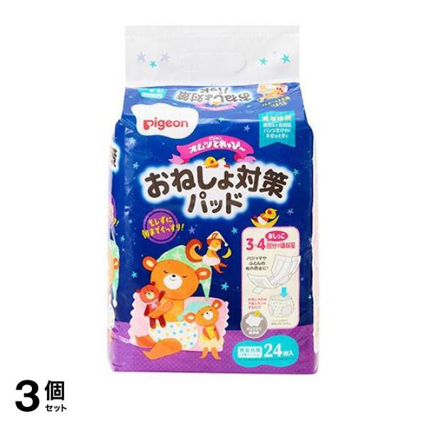 おしっこ吸収ライナー 45枚 ： 通販・価格比較 [最安値.com]