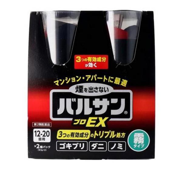 バルサン プロEX ノンスモーク霧タイプ 12-20畳用 93g 2個入 ： Amazon・楽天・ヤフー等の通販価格比較 [最安値.com]