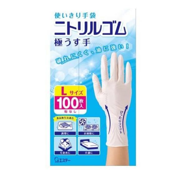 宇都宮製作 株 ＵＣＤ 天然ゴム厚手スーパーロング Ｍ U-SUPERLONG 1双 【アウトレット送料無料】