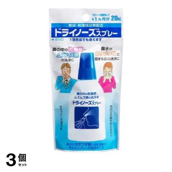 ヌルゼリー 医療用潤滑剤 100gx1本 日医工 ： 通販・価格比較 [最安値.com]