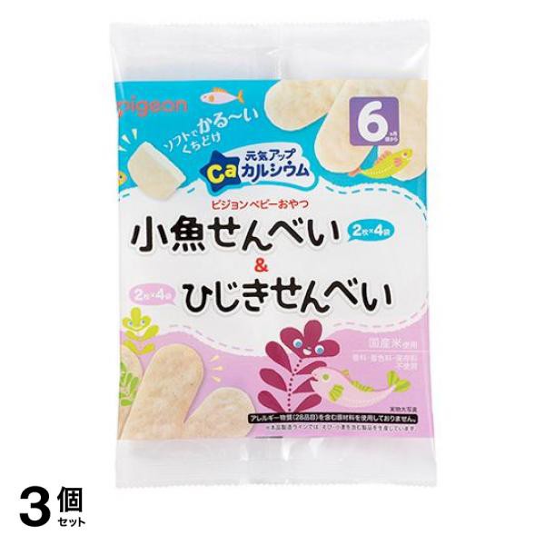 子供用 無添加 パフ お菓子 化学農薬不使用 砂糖や食塩不使用 Orgente