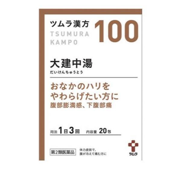 JPS 柴胡加竜骨牡蛎湯エキス錠 約21日分（1日12錠） 健康を漢方の力でサポートJPS製薬