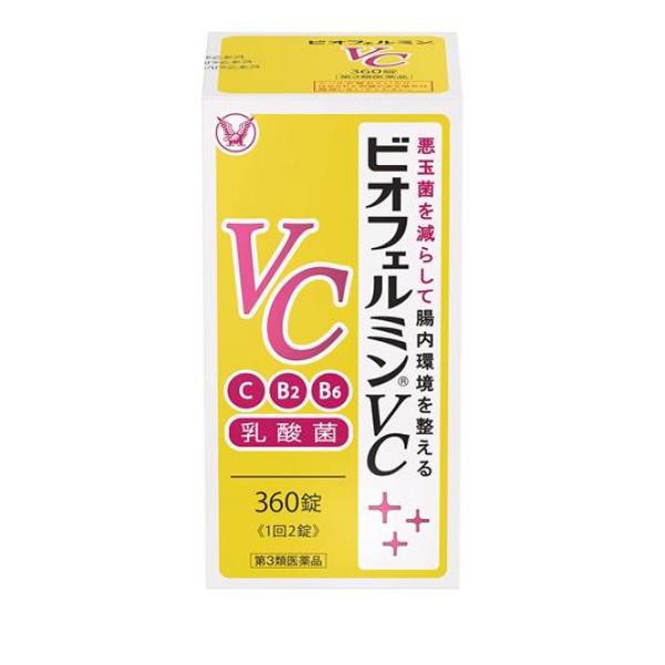 強ミヤリサン錠 330錠入 ： 通販・価格比較 [最安値.com]