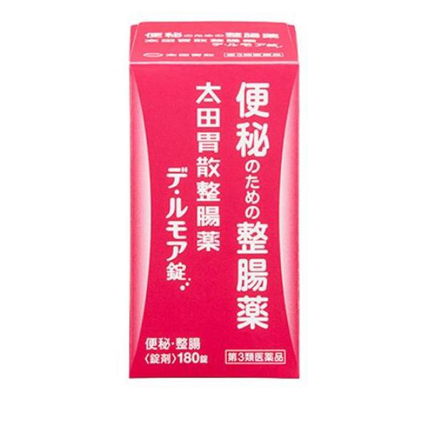 ビオスリーHi錠 180錠 ： 通販・価格比較 [最安値.com]