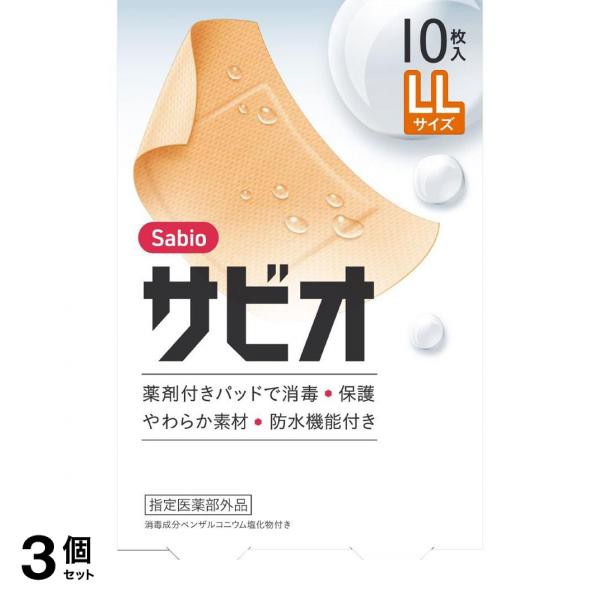 ケアリーヴ 素肌タイプ Mサイズ 50枚 ： 通販・価格比較 [最安値.com]