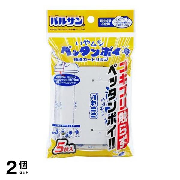 他サイト： 2個セット クーポン有 バルサン いやムシ ペッタンポイ捕獲カートリッジ 5枚入の商品画像