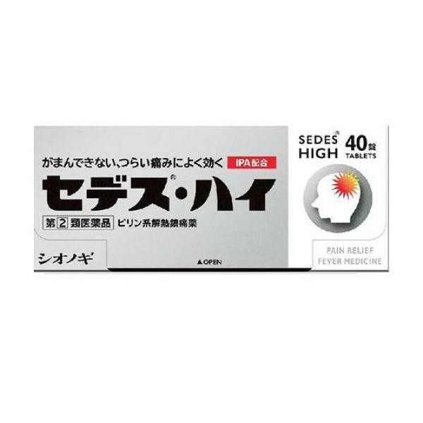 5個セットデルガード ワンタッチパッド 30枚 (お徳用 箱入りタイプ Sサイズ)≪宅配便での配送≫の通販はau PAY マーケット -  通販できるみんなのお薬｜商品ロットナンバー：528651839