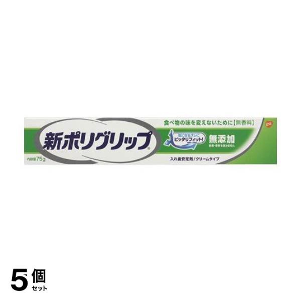 新ライオデント 60g ： 通販・価格比較 [最安値.com]