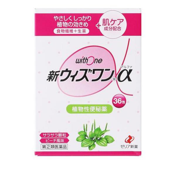 ダイオー和漢便秘薬 172錠 第2類医薬品 ： Amazon・楽天・ヤフー等の通販価格比較 [最安値.com]