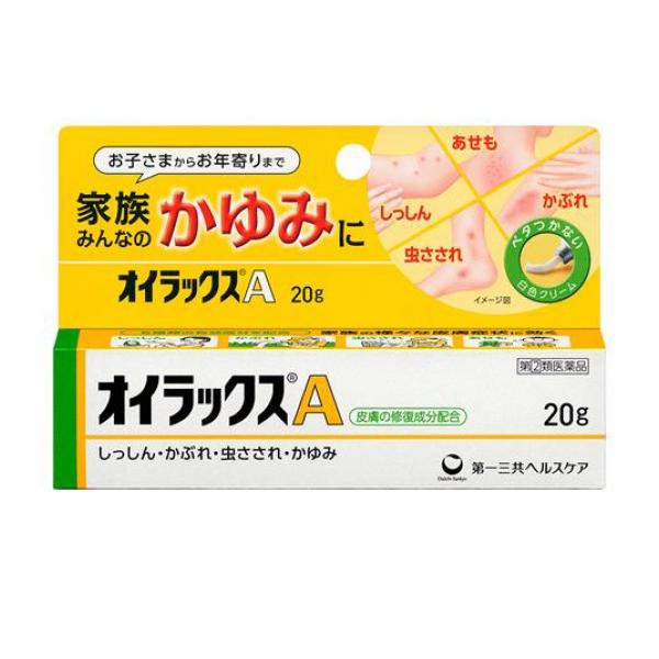 2個セット オイラックス 10g PZリペアクリーム 第一三共ヘルスケア 期間限定お試し価格 PZリペアクリーム