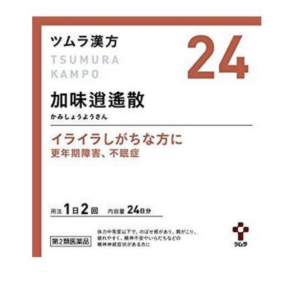 杞菊妙見丸 720丸 ： 通販・価格比較 [最安値.com]