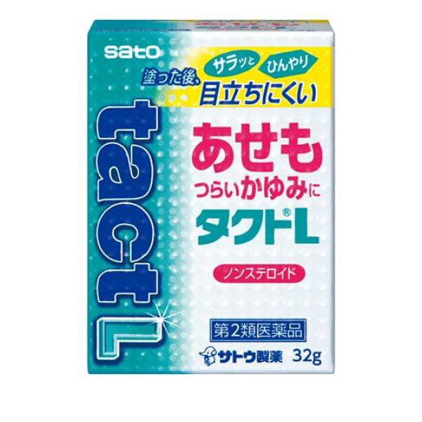 ミーミエイド セルフメディケーション税制対象 5g ： Amazon・楽天・ヤフー等の通販価格比較 [最安値.com]