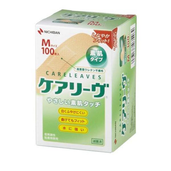 Amazon.co.jp限定 BAND-AID バンドエイド キズパワーパッド ふつうサイズ 10枚 ケース付き 防水 指先 指 絆創膏 早く  きれいに 治す 痛みを和らげる ハイドロコロイド ： Amazon・楽天・ヤフー等の通販価格比較 [最安値.com]