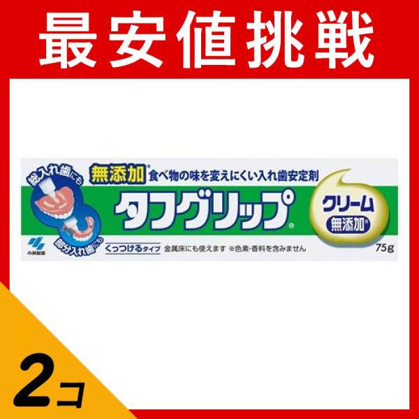 クッションコレクトEZ 30g ： 通販・価格比較 [最安値.com]