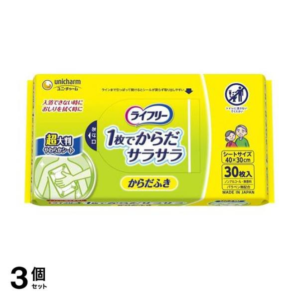 ハビナース 泡でさっぱりからだふき 詰めかえ用 400ml ： 通販・価格