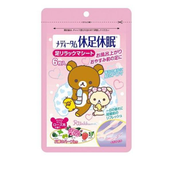 ラクール薬品販売 メディータム 休足休眠 リラックマ ピンク 6枚