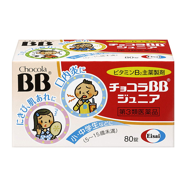 他サイト： アウトレット品 第3類医薬品 チョコラBBジュニア 80錠 エーザイの商品画像