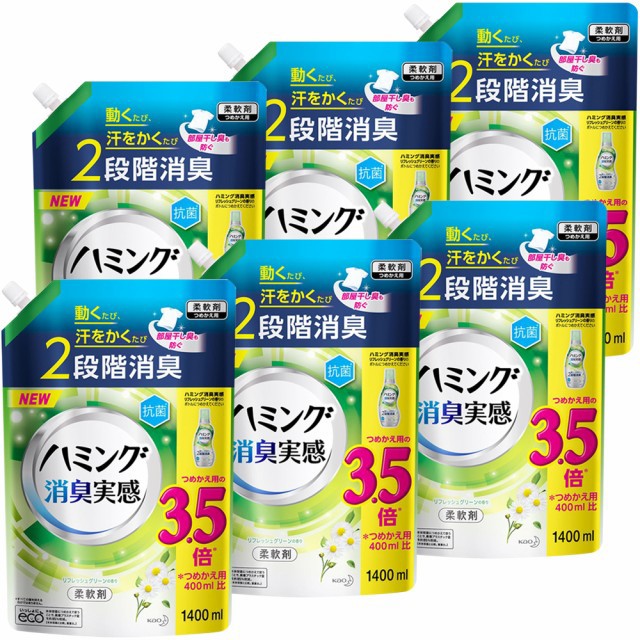 ファーファトリップ ドバイ 詰替 1400ml ： 通販・価格比較 [最安値.com]